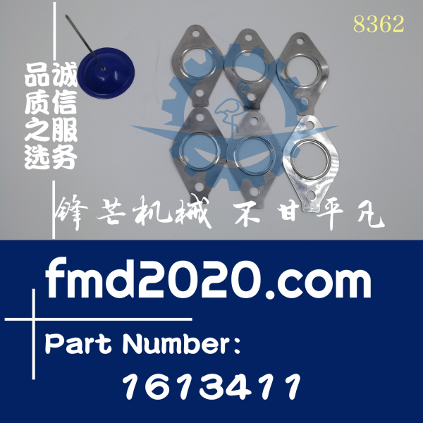 卡特挖掘机330D挖机C9排气支管垫片161-3411，1613411