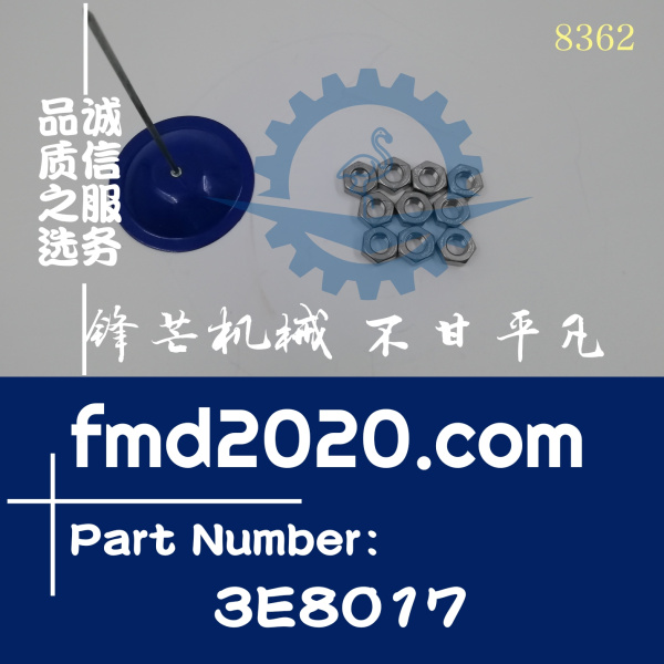 卡特挖掘机330D锁紧螺母3E-8017，3E8017(图1)