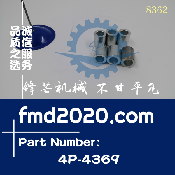 卡特挖掘机330D排气螺丝隔套4P-4369，4P4369