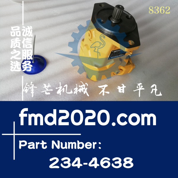 卡特挖掘机330D风扇马达总成234-4638，2344638(图1)