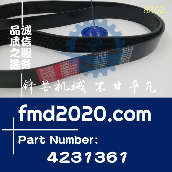 卡特挖掘机323D2，326D2皮带423-1361，4231361(图1)