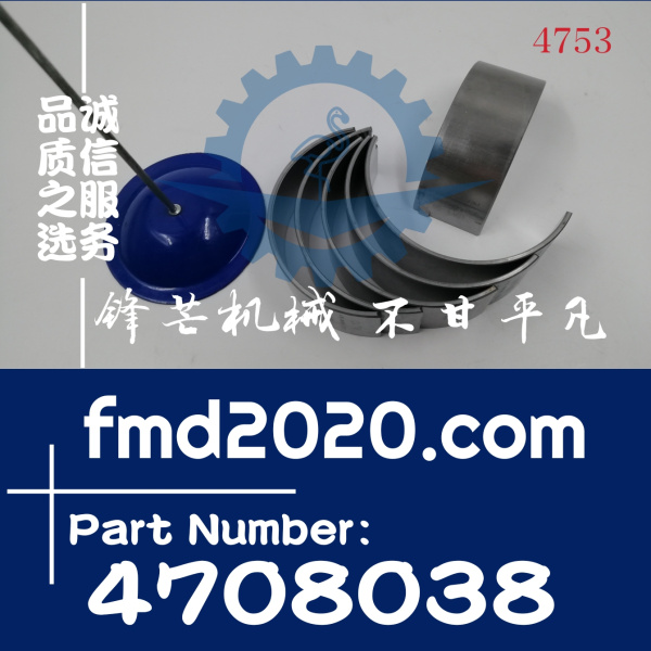 卡特发动机C6.6连杆瓦470-8038，4708038(图1)