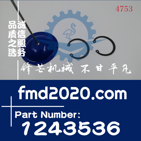 卡特发动机C6.6卡簧124-3536，1243536