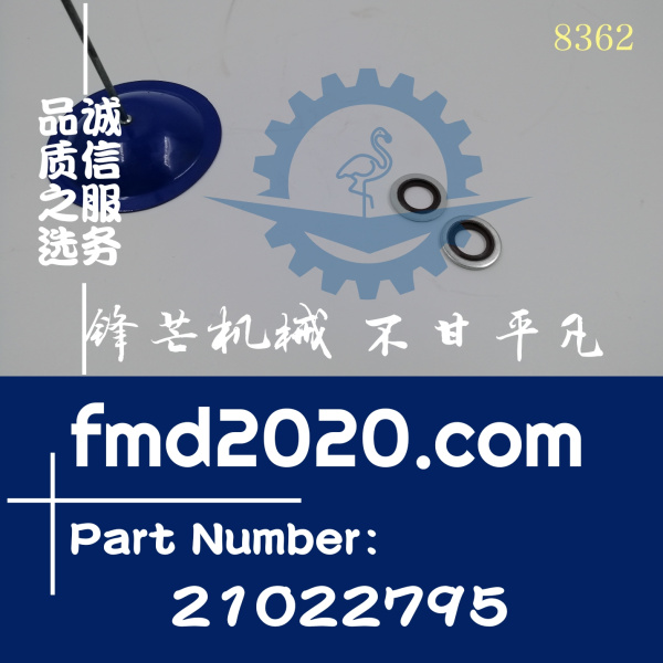 锋芒机械供应沃尔沃挖掘机EC350DL密封圈VOE21022795，21022795(图1)