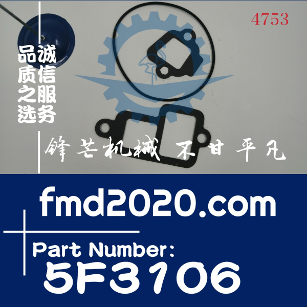 卡特发动机3306，3304水泵O型圈5F-3106，5F3106(图1)