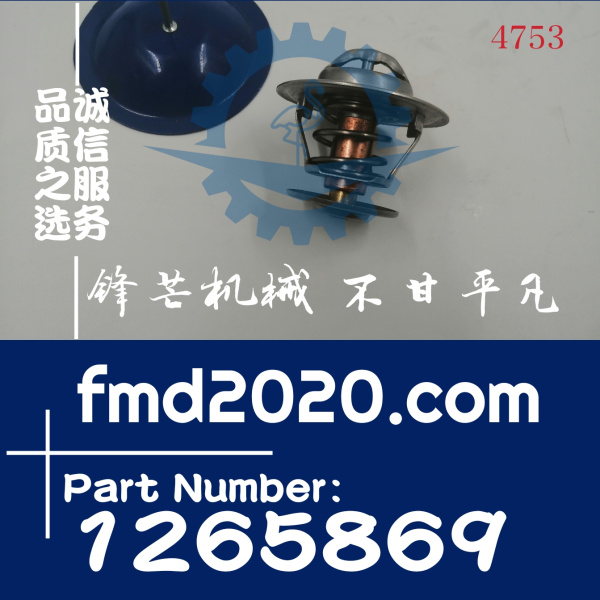 卡特发动机3116节温器126-5869，1265869