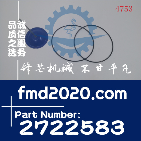 卡特E374D挖掘机C15发动机O型圈272-2583，2722583(图1)
