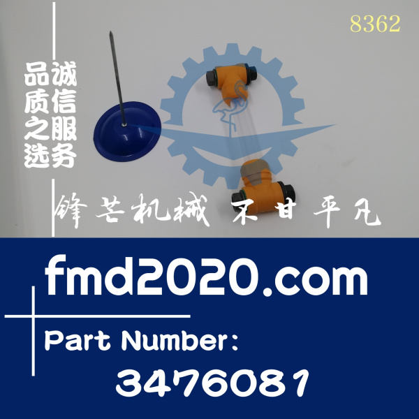 卡特323D2液压油尺347-6081，3476081