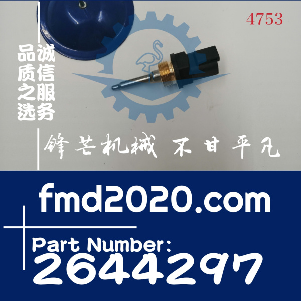 供应卡特CAT水温传感器264-4297，2644297