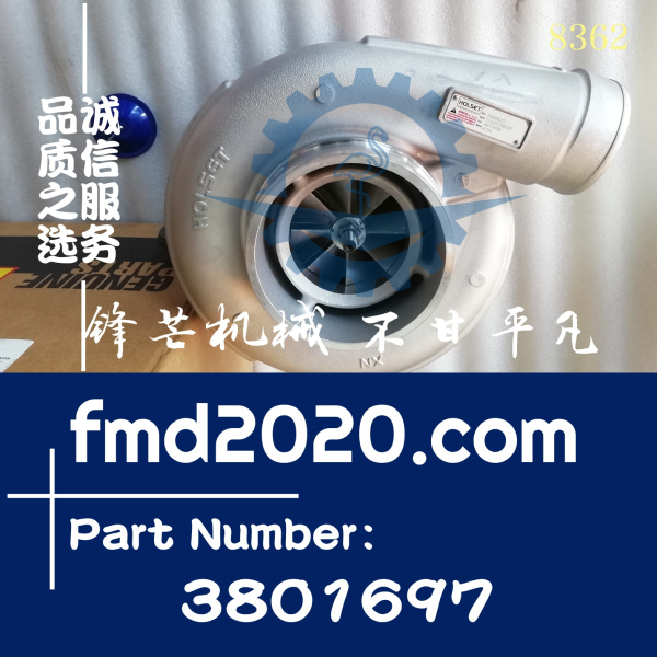 特雷克斯矿车TR100 PP4072增压器3801697