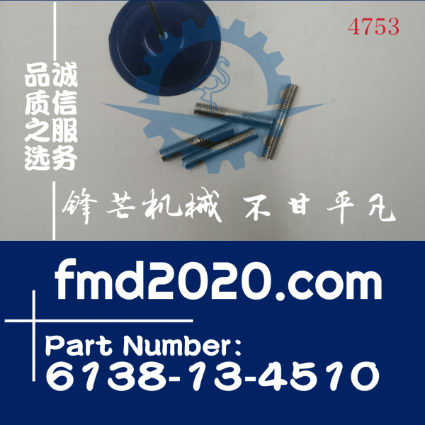 小松发动机6D140增压器螺丝6138-13-4510