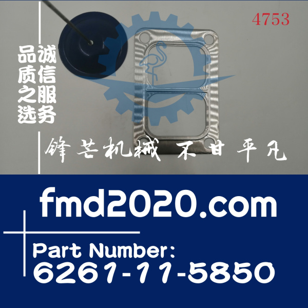 小松发动机6D140增压器垫片6261-11-5850