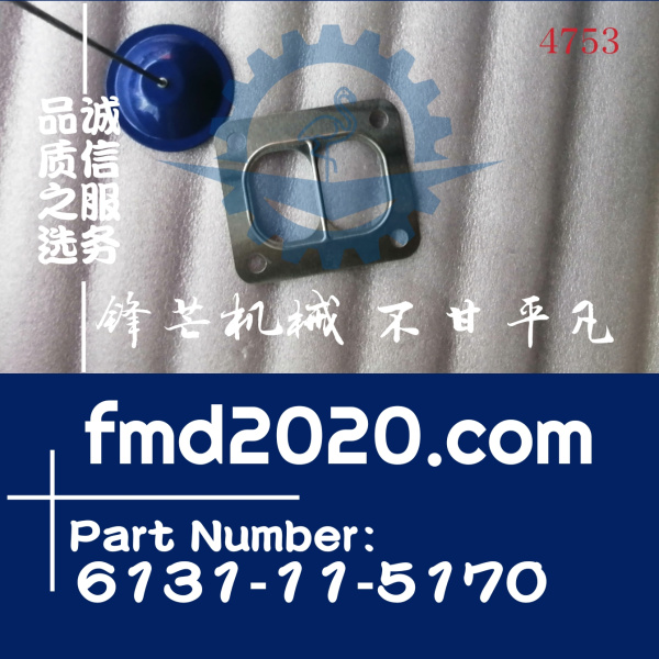 小松D85ESS-2，D65EX-12增压器垫片6131-11-5170