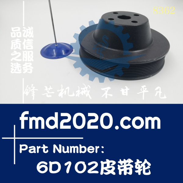 小松发动机6D102皮带轮(图1)