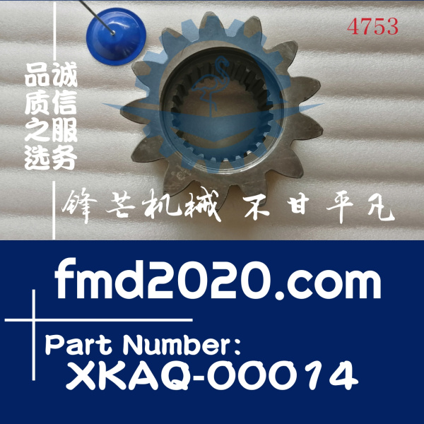 现代挖掘机R210LC-7回转牙箱大齿轮XKAQ-00014