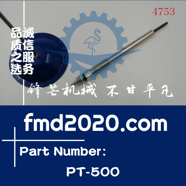 供应高质量预热塞PT500电热塞PT-500(图1)