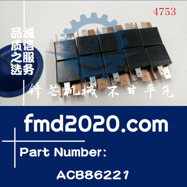 供应高质量继电器CB1aH-TR-12V，ACB86221