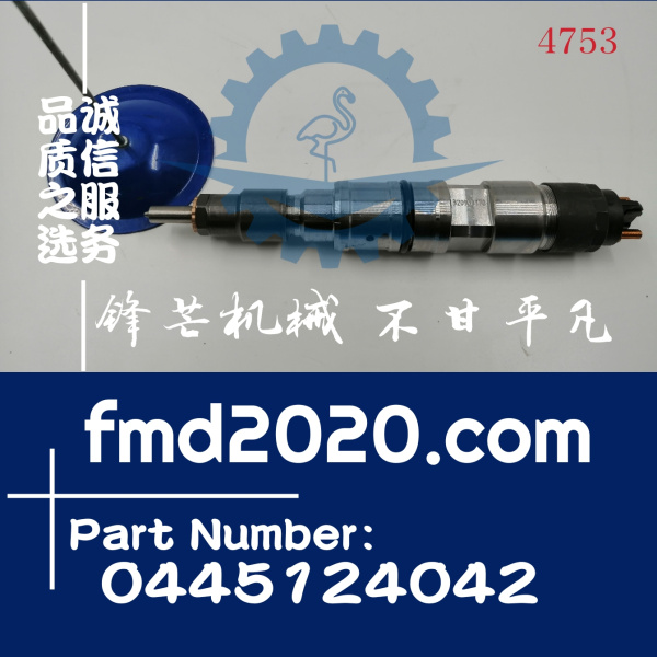 沃尔沃挖掘机EC350DL喷油器22263968，22553032，0445124042