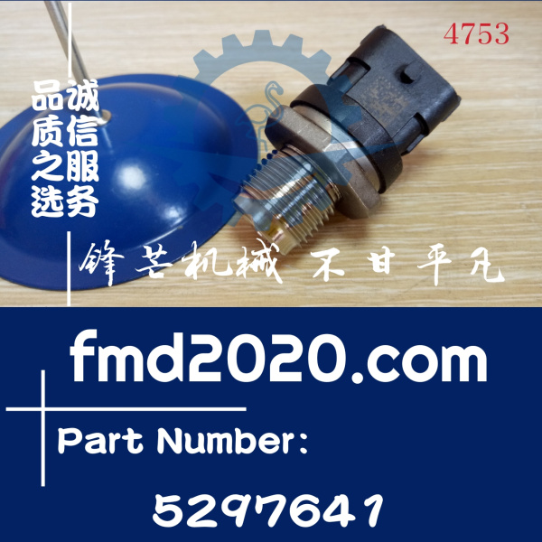 供应康明斯发动机共轨压力传感器5297641(图1)