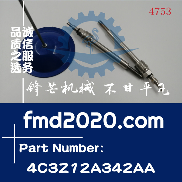 供应福特汽车6.0L柴油E350预热塞电热塞4C3Z12A342AA(图1)