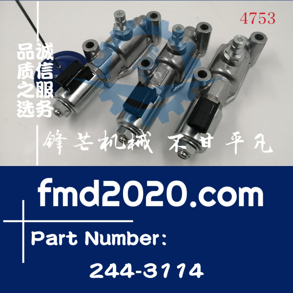 锋芒机械供应变速箱电磁阀2443114，244-3114(图1)