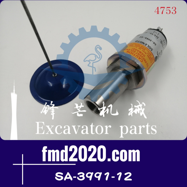 锋芒机械供应高质量熄火电磁阀SA-3991-12(图1)