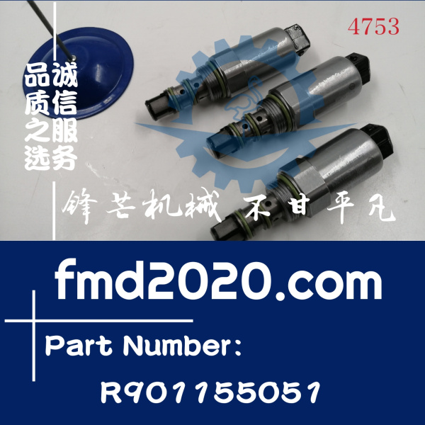 锋芒机械供应进口液压泵比例电磁阀R901155051