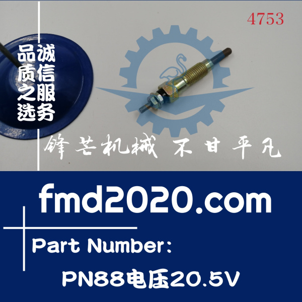 供应发动机电热塞预热塞 PN88电压20.5V