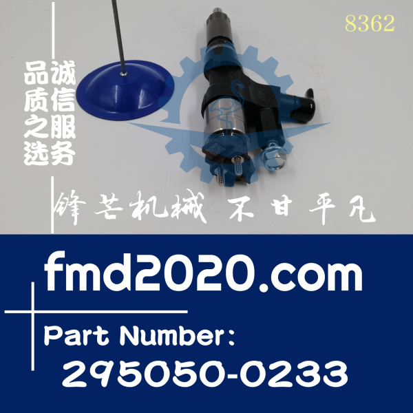 供应电装喷油器295050-0233，295050-0232，295050-0231(图1)