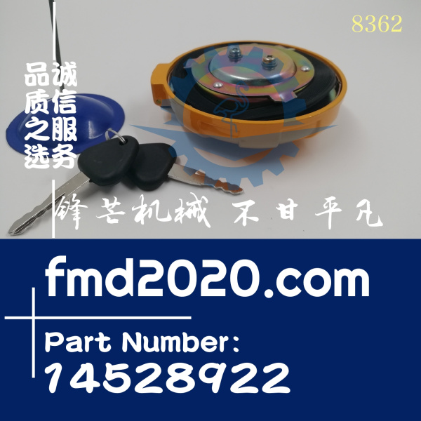 沃尔沃油箱盖柴油箱盖VOE14528922，14528922(图1)