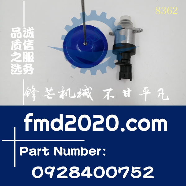 高质量柴油泵SCV阀0928400752(图1)