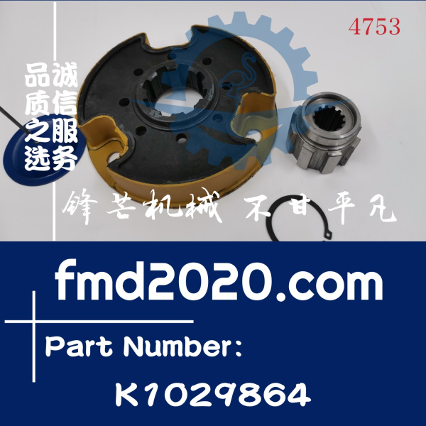 高质量斗山联轴器K1029864(图1)