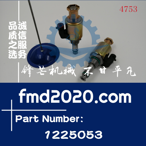 供应卡特彼勒3126B，3126E电磁阀122-5053，1225053