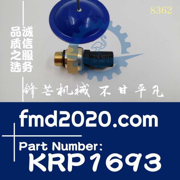 帕金斯传感器KRP1693