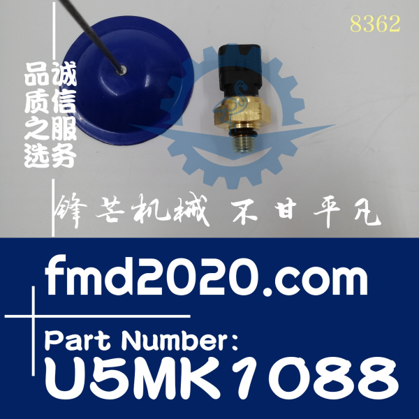 帕金斯Perkins压力传感器U5MK1088