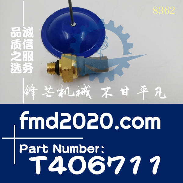 帕金斯Perkins压力传感器T406711(图1)