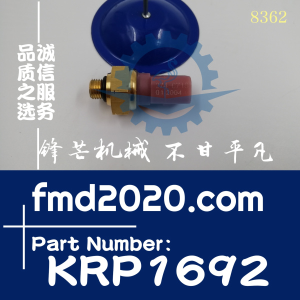 帕金斯Perkins压力传感器KRP1692