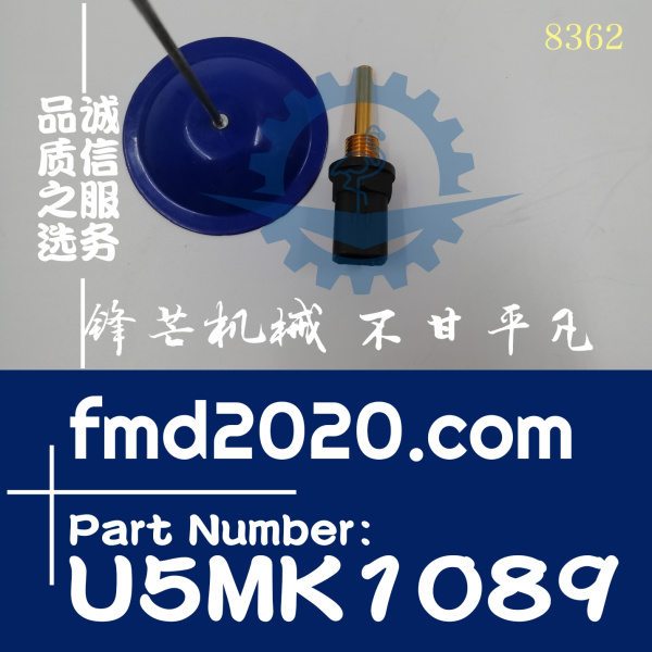 帕金斯Perkins水温传感器U5MK1089，U5MK1091(图1)