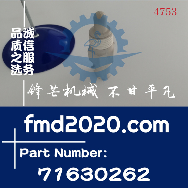 杰西博JCB进气温度传感器716/30262，71630262，716-30262(图1)