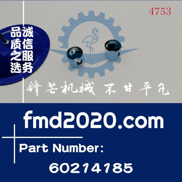 供应三一SY245C挖掘机D06FRC气门油封60214185