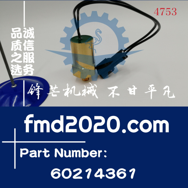 供应三一SY245C挖掘机D06FRC机油压力传感器60214361