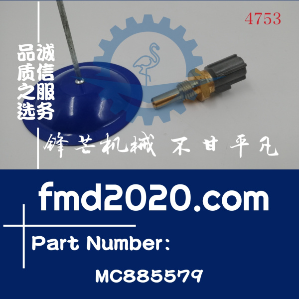 供应三菱发动机配件4M50，6M60柴油温度传感器MC885579(图1)