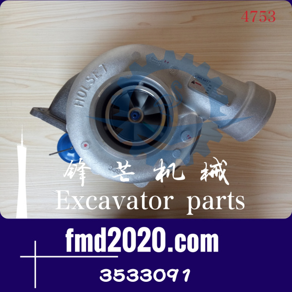 康明斯发动机配件增压器3533091型号H2E(图1)