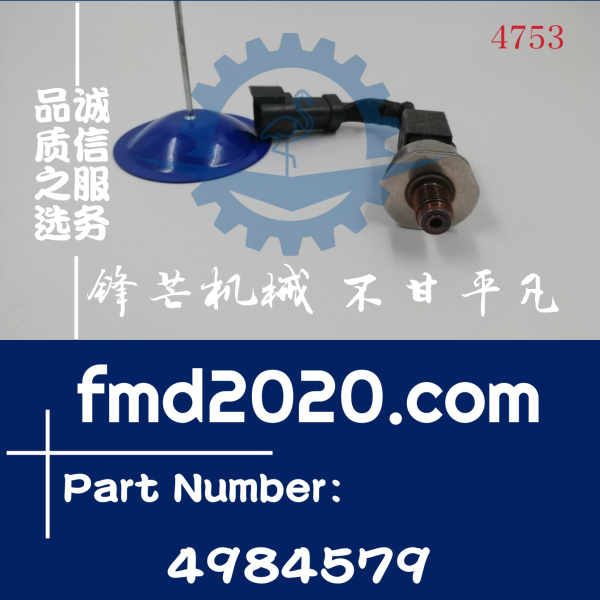 康明斯ISC油泵压力传感器4009829，4062396，4984579