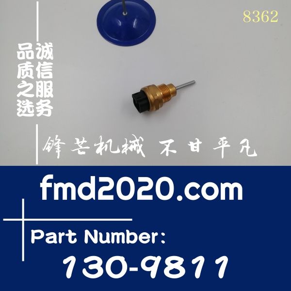 卡特装载机980H，980G，966H，924H水温传感器130-9811，1309811