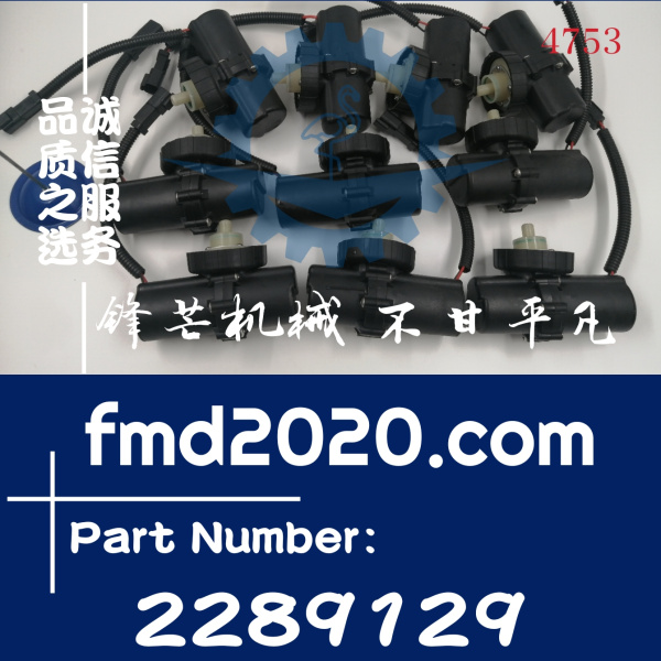 卡特反铲装载机416D，420D，442E燃油输油泵228-9129，2289129