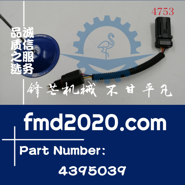 卡特发动机C7.1油水分离器传感器439-5039，4395039(图1)