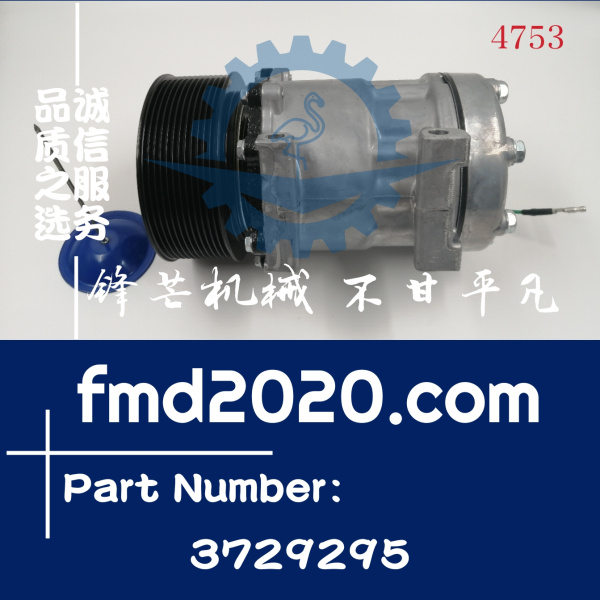 卡特彼勒挖掘机329D2挖掘机空调压缩机372-9295，3729295