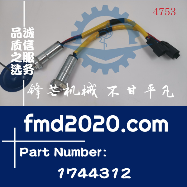 卡特彼勒CAT传感器174-4312，1744312(图1)