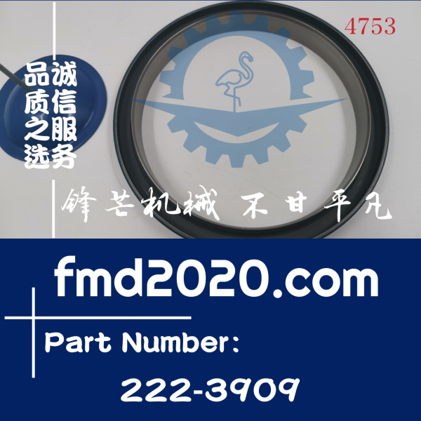 卡特E325B挖掘机3116曲后油封2223909，222-3909